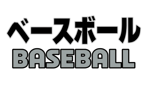 Baseball.thumb.png.5e615be25922dc832732ecf8073e9e8c.png