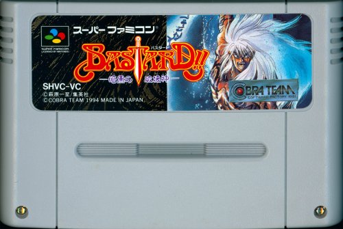 Bastard!! Ankoku no Hakaishin - Cart Front.jpg