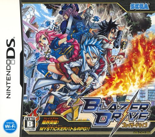 Blazer Drive (Japan).jpg