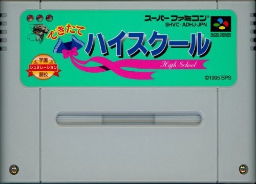 Dekitate High School - Cart Front.jpg