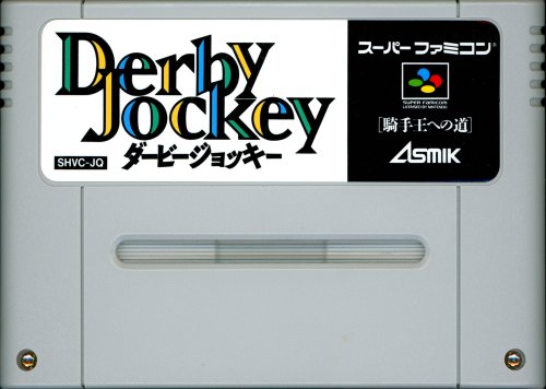 Derby Jockey - Kishu Ou e no Michi - Cart Front.jpg