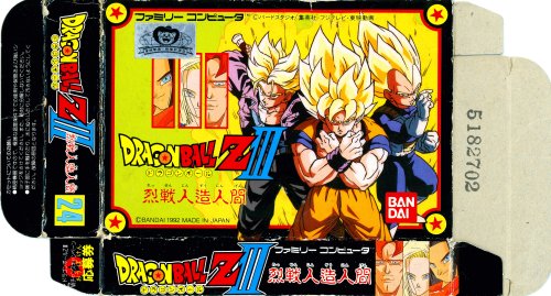 Dragon Ball Z III - Ressen Jinzou Ningen - Box Front.jpg