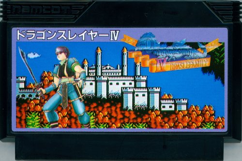 Dragon Slayer IV - Drasle Family - Cart Front.jpg