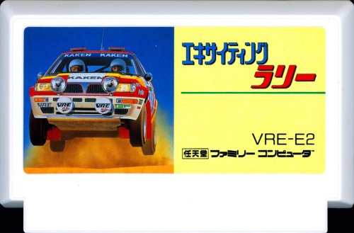 Exciting Rally - World Rally Championship - Cart Front.jpg