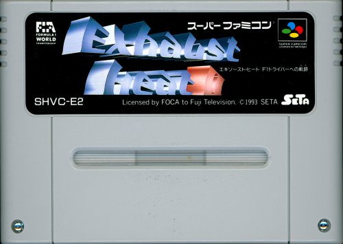 Exhaust Heat II - F1 Driver e no Michi - Cart Front.jpg