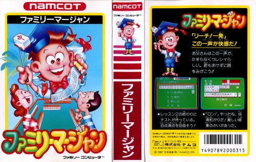 Family Mahjong - Box.jpg