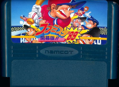 Famista '89 - Kaimaku Ban!! - Cart Front.jpg