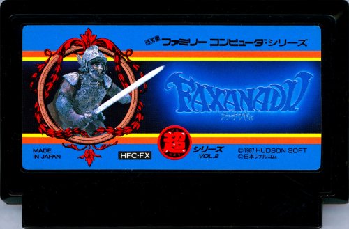 Faxanadu - Cart Front.jpg