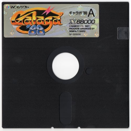 GALAGA 88 DISK A.jpg