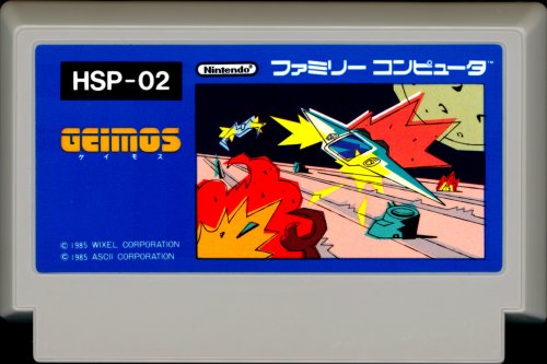 Geimos - Cart Front.jpg