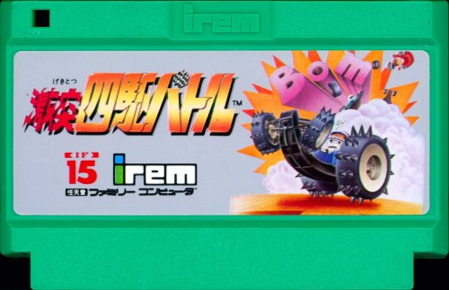 Gekitotsu Yonku Battle - Cart Front.jpg