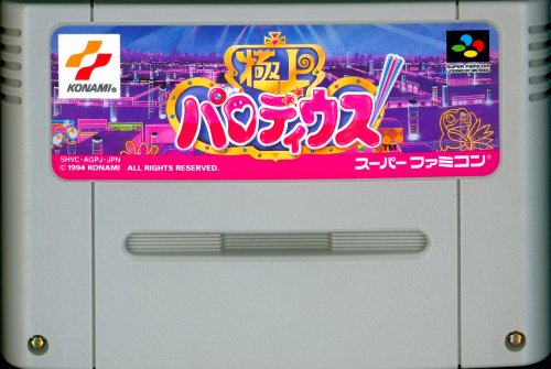 Gokujou Parodius - Cart Front.jpg