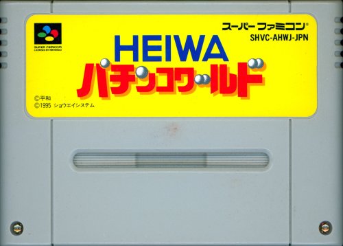 Heiwa Pachinko World - Cart Front.jpg