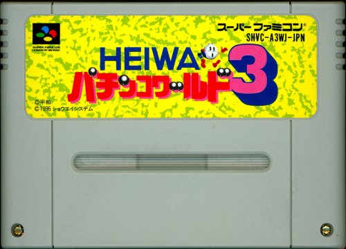 Heiwa Pachinko World 3 - Cart Front.jpg