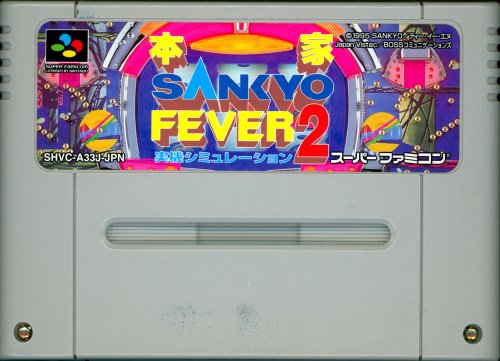 Honke Sankyo Fever 2 - Jikki Simulation - Cart Front.jpg