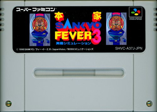Honke Sankyo Fever 3 - Jikki Simulation - Cart Front.jpg