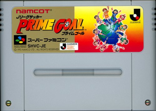 J.League Soccer - Prime Goal - Cart Front.jpg
