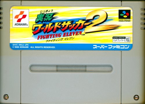 Jikkyou World Soccer 2 - Fighting Eleven - Cart Front.jpg