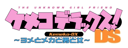 KemekoDeluxe.thumb.png.c4a6af6b91ed0e590b3c2ae8a42408a9.png