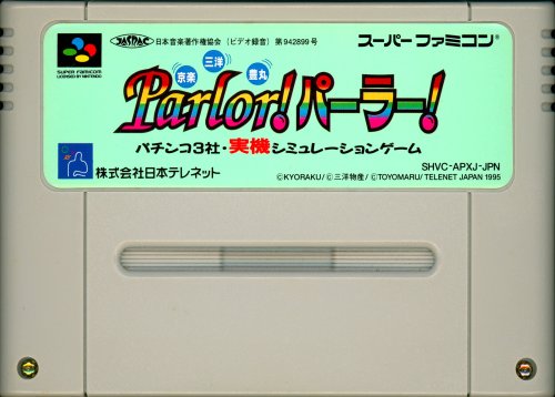 Kyoraku Sanyo Toyomaru Parlor! Parlor! - Cart Front.jpg