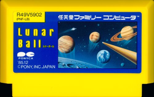 Lunar Ball - Cart Front.jpg