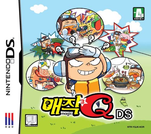 MagicQ DS (Korea).jpg