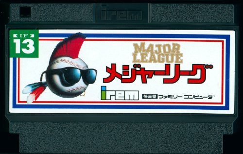 Major League - Cart Front.jpg