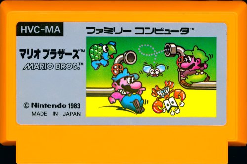 Mario Bros. (Silver) - Cart Front.jpg