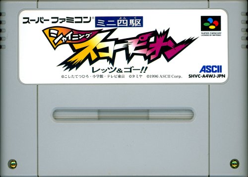 Mini Yonku Shining Scorpion - Let's and Go!! - Cart Front.jpg