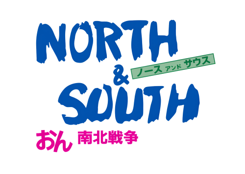 NorthSouth.thumb.png.488c968f3a1f7c78e85dcb87638f67c0.png