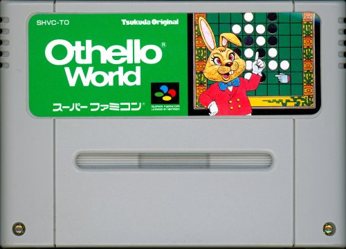Othello World - Cart Front.jpg