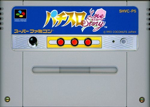 Pachi-Slot Love Story - Cart Front.jpg