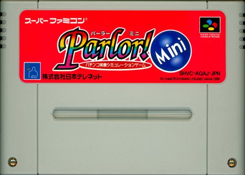 Parlor! Mini - Pachinko Jikki Simulation Game - Cart Front.jpg