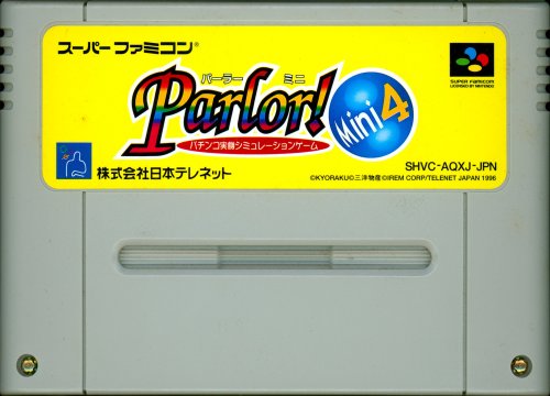 Parlor! Mini 4 - Pachinko Jikki Simulation Game - Cart Front.jpg
