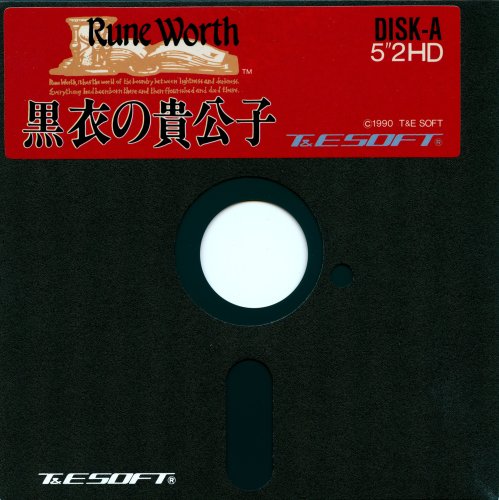 Rune Worth - Kokui no Kikoushi - Disk A Front.jpg