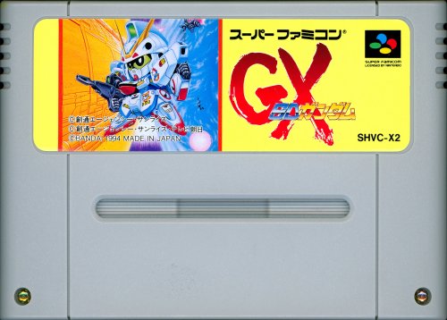 SD Gundam GX - Cart Front.jpg