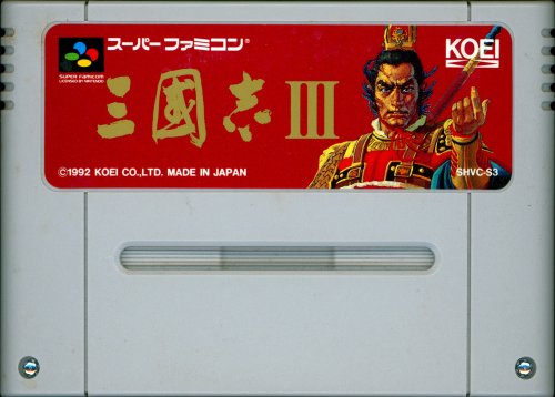 Sangokushi III - Cart Front.jpg