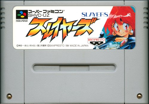 Slayers - Cart Front.jpg