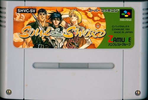 Soul and Sword - Cart Front.jpg