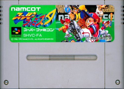 Super Famista - Cart Front.jpg