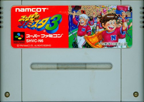 Super Famista 3 - Cart Front.jpg