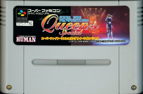 Super Fire Pro Wrestling - Queen's Special - Cart Front.jpg