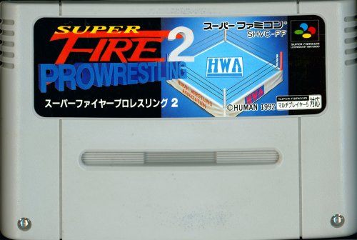 Super Fire Pro Wrestling 2 - Cart Front.jpg