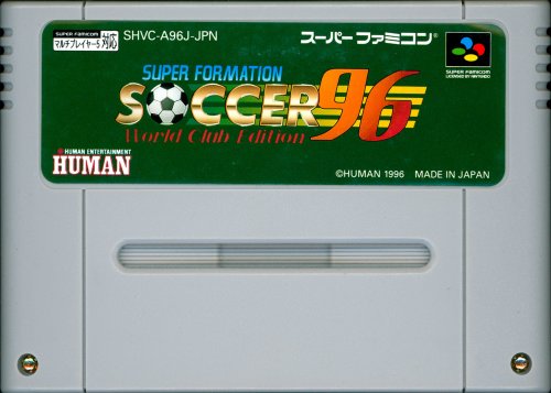 Super Formation Soccer 96 - World Club Edition - Cart Front.jpg