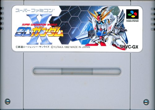 Super Gachapon World - SD Gundam X - Cart Front.jpg