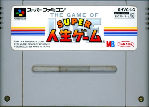 Super Jinsei Game - Cart Front.jpg