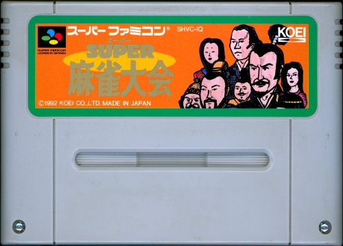 Super Mahjong Taikai - Cart Front.jpg