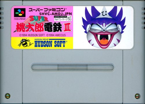 Super Momotarou Dentetsu III - Cart Front.jpg