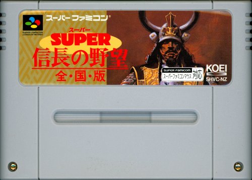 Super Nobunaga no Yabou - Zenkoku Ban - Cart Front.jpg