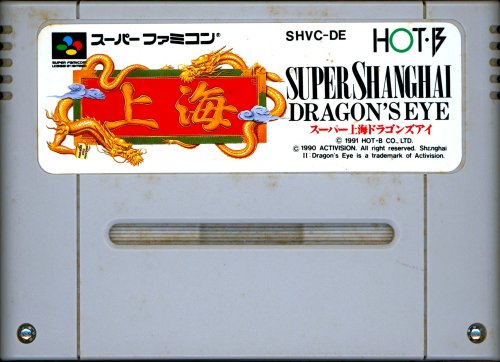 Super Shanghai - Dragon's Eye (HOT B) - Cart Front.jpg